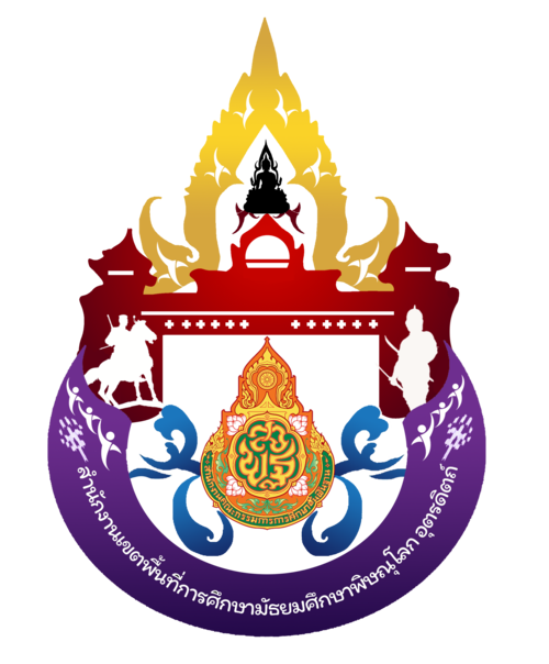 โลโก้