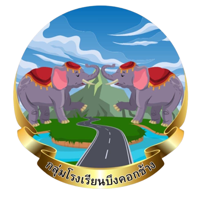 โลโก้
