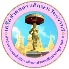 โลโก้