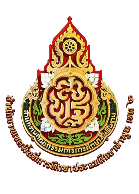 โลโก้