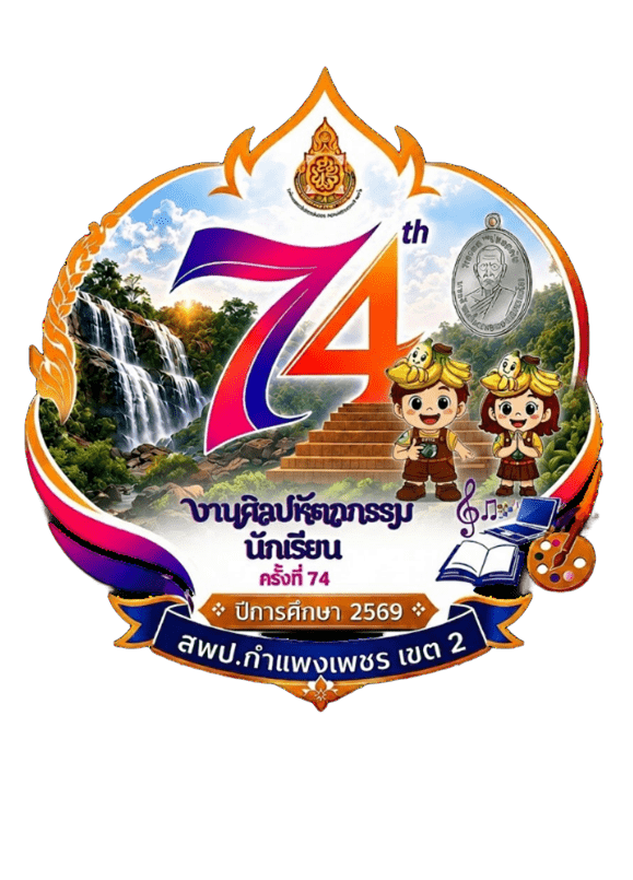 โลโก้
