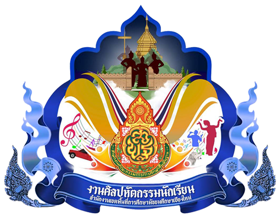 โลโก้