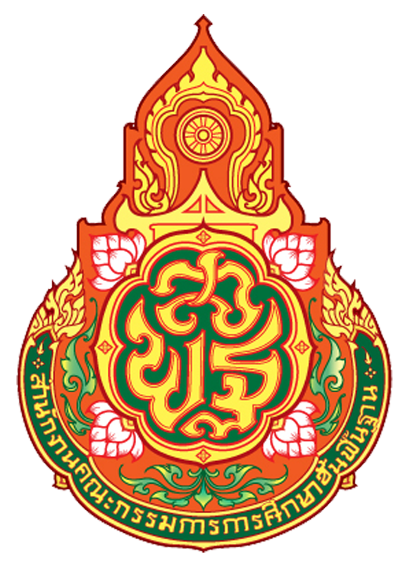 โลโก้