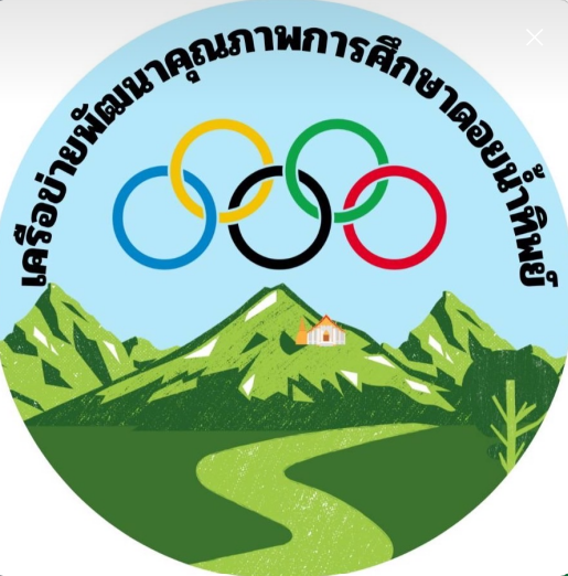 โลโก้