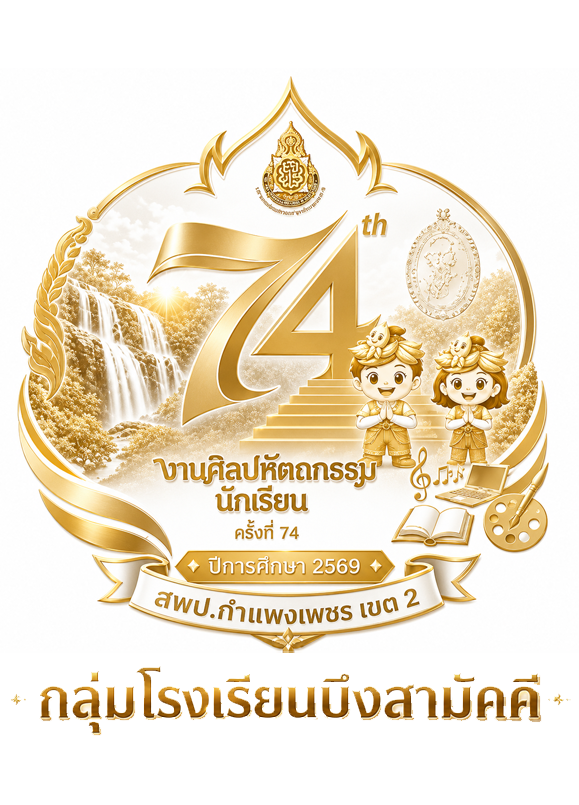 โลโก้