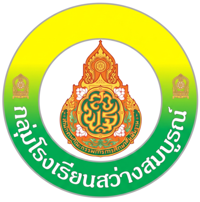 โลโก้