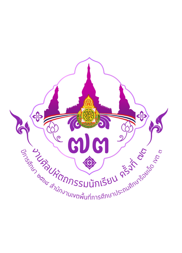 โลโก้