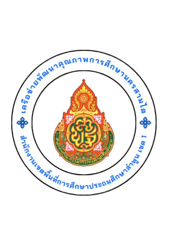 โลโก้