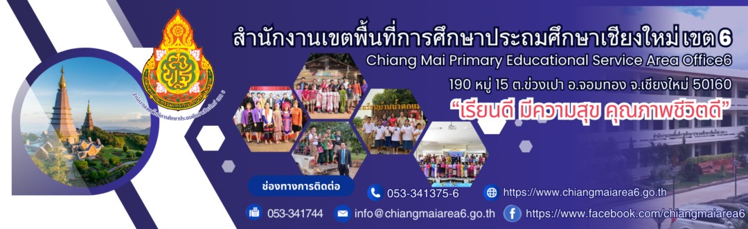 แบนเนอร์การแข่งขัน