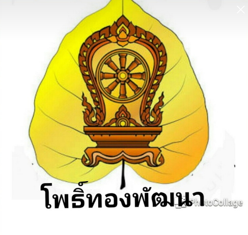 โลโก้
