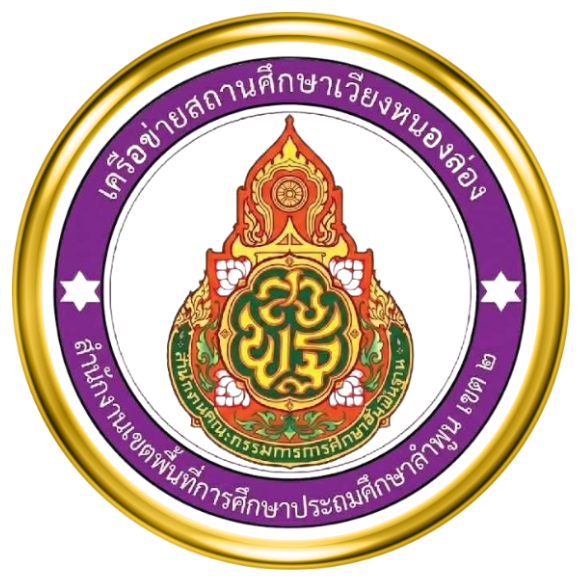 โลโก้