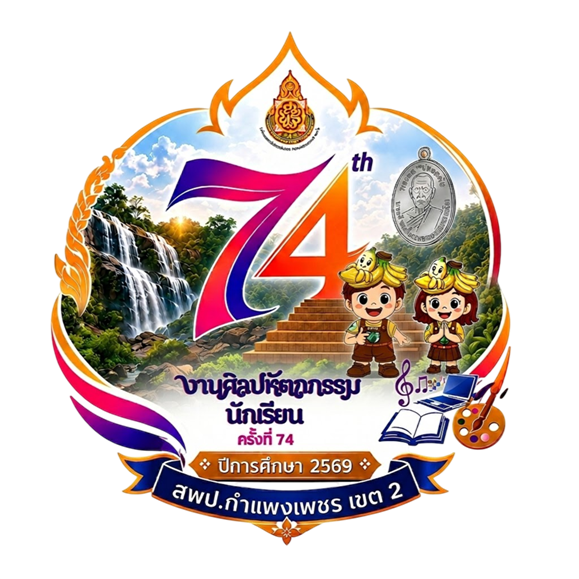 โลโก้