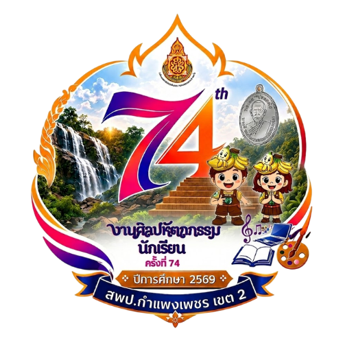 โลโก้