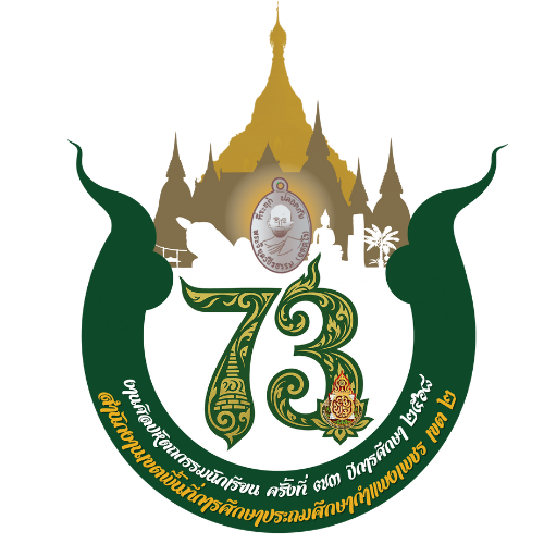 โลโก้