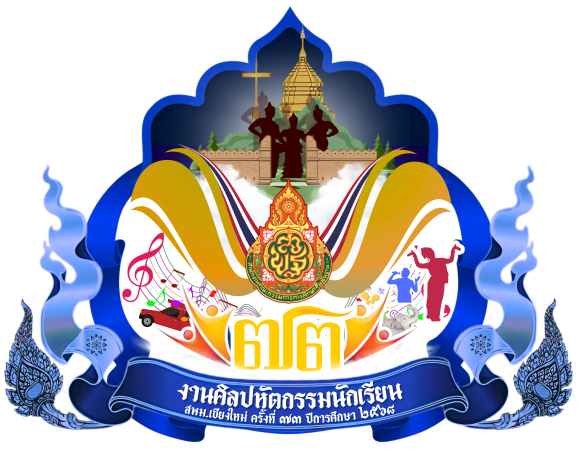 โลโก้