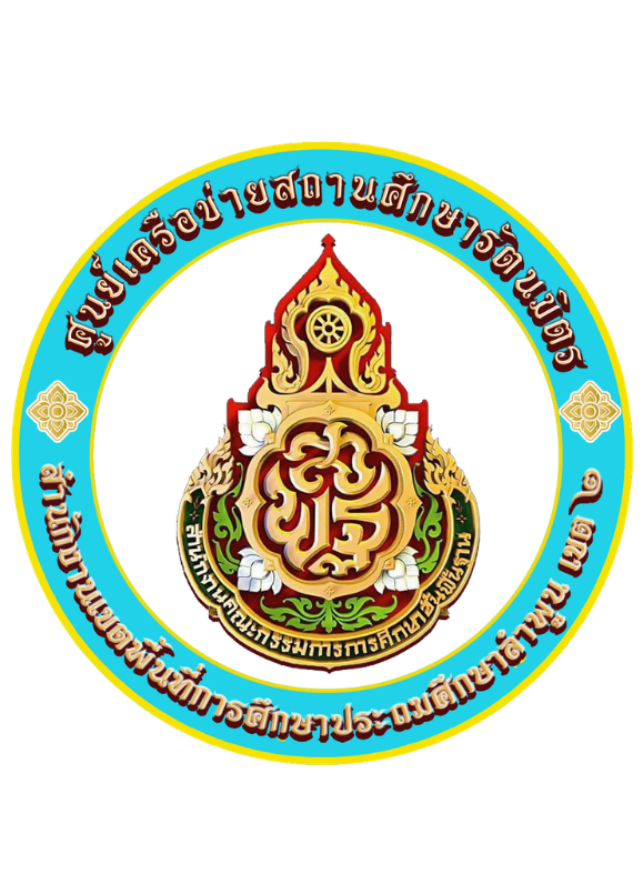 โลโก้