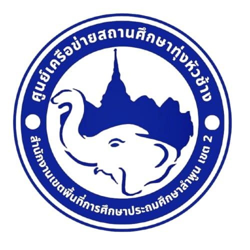 โลโก้