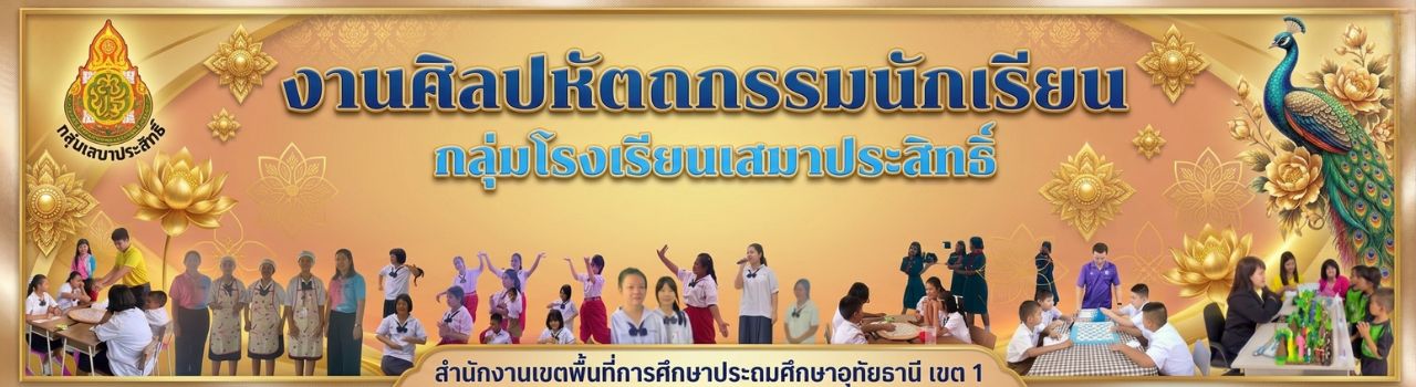 แบนเนอร์การแข่งขัน