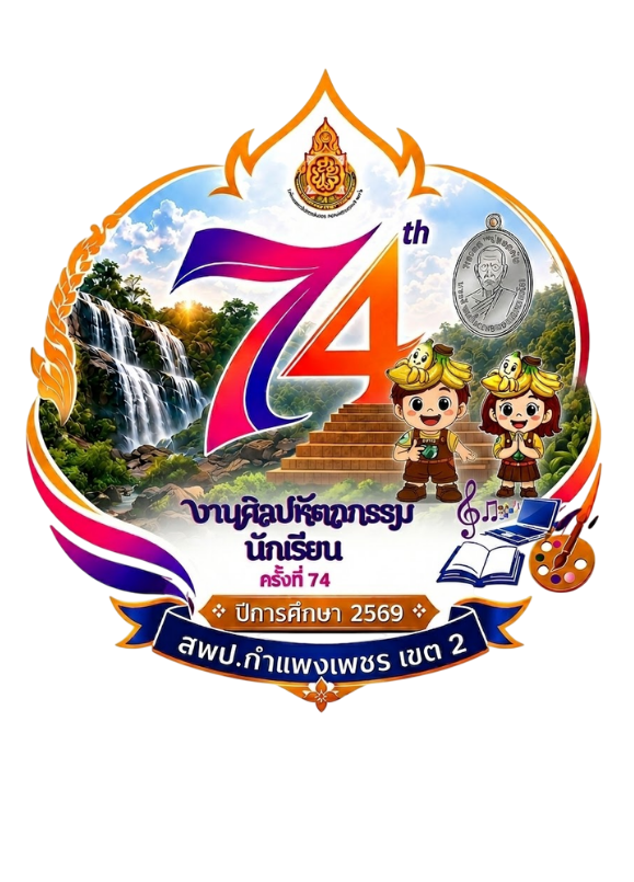 โลโก้