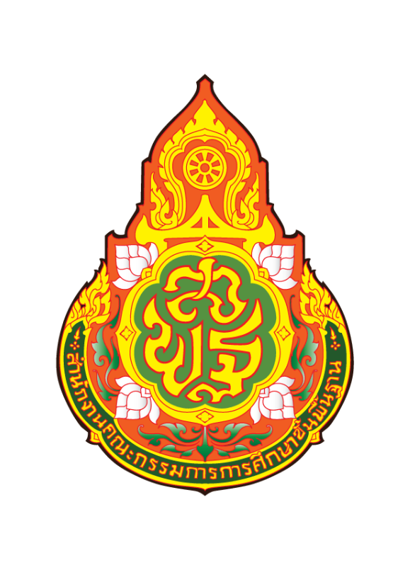 โลโก้