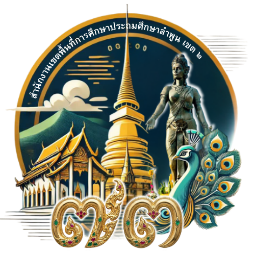 โลโก้