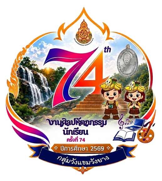 โลโก้