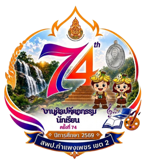 โลโก้
