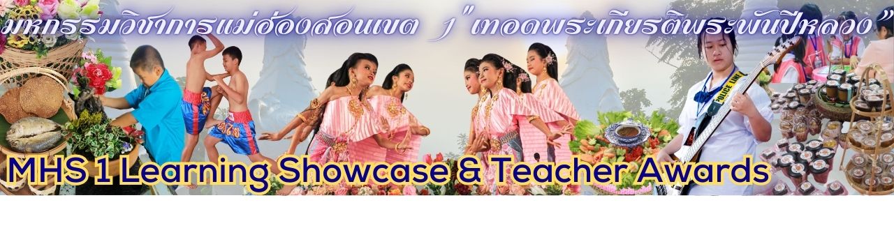 แบนเนอร์การแข่งขัน