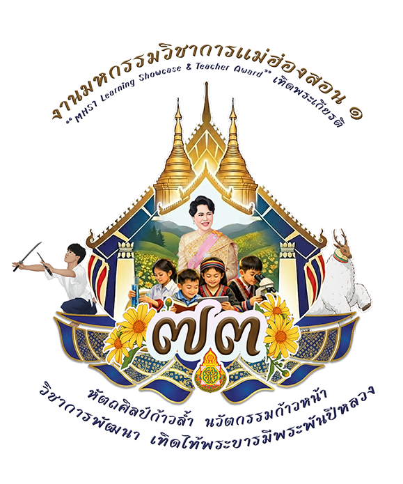 โลโก้