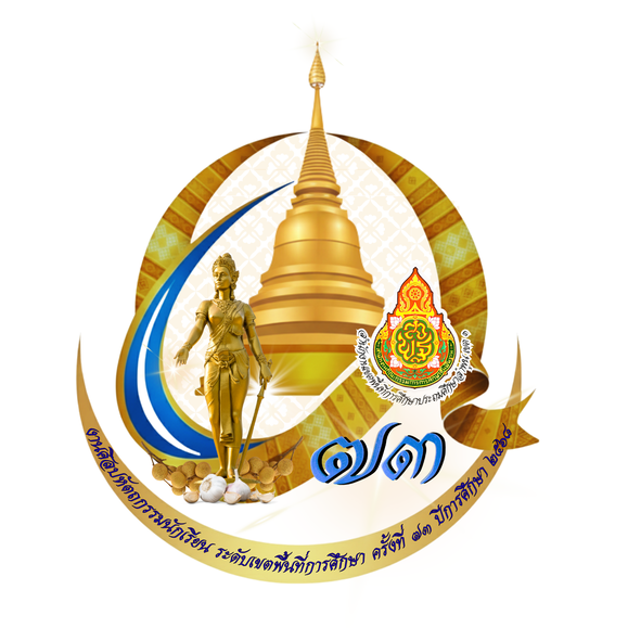 โลโก้