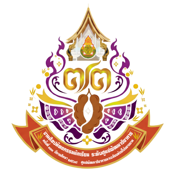 โลโก้